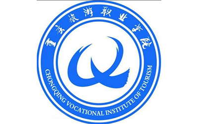 重慶旅游職業學院自考