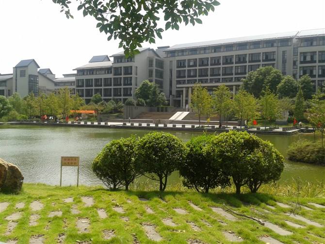 重慶理工大學成人繼續教育學院