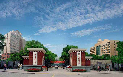 重慶師范大學繼續教育學院