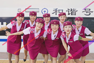 高鐵乘務專業