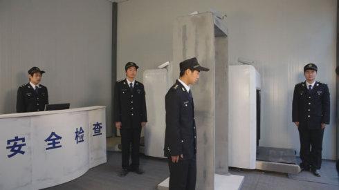 鐵路安檢地勤專業