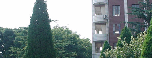 重慶文理學院繼續教育學院 