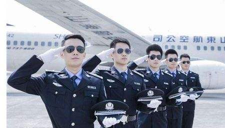 民航空中安全保衛專業