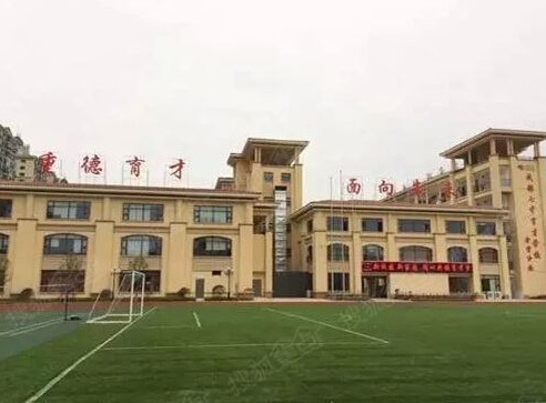 成都七中育才學?！赋踔胁俊?></a></div>
            <dl>
              <dt><a href=