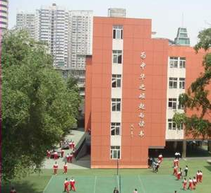 成都青羊實驗聯合中學