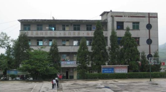 開陽縣雙流鎮中學