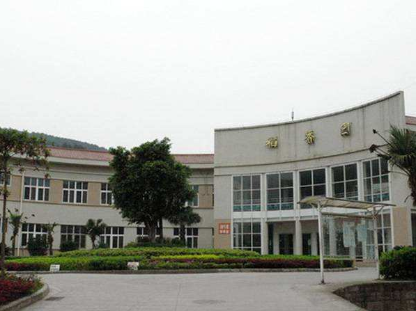 重慶傳媒職業學院繼續教育學院 