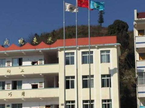清鎮市麥格民族中學
