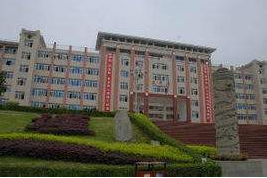 重慶城市職業學院繼續教育學院