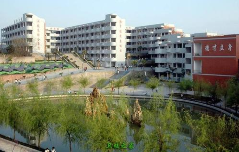 重慶青年職業技術學院繼續教育部