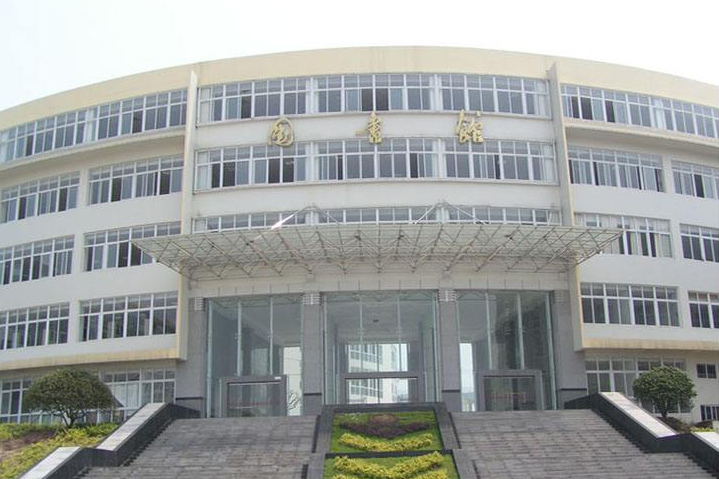 四川交通職業技術學院成人繼續教育部 