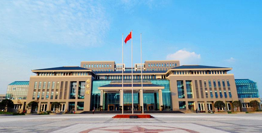 成都醫學院繼續教育學院 