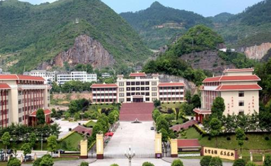 重慶經貿職業學院繼續教育學院