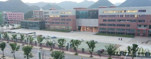 貴州建設職業技術學院自考