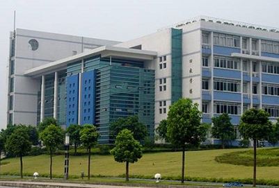 重慶人文藝術職業學校