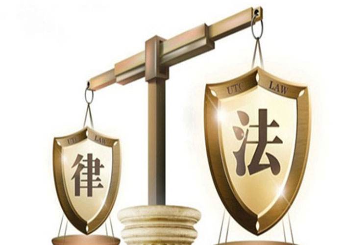 法律事務專業