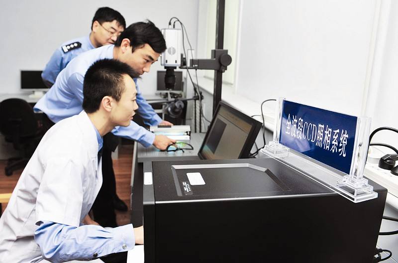 司法鑒定技術專業