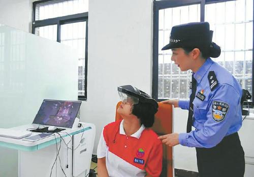 戒毒矯治技術專業