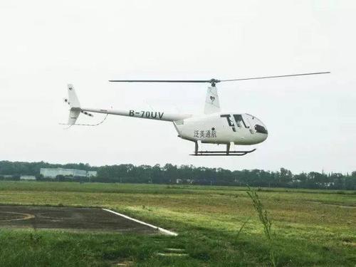 通用航空航務技術專業