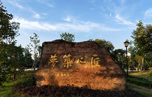 黃山職業技術學院