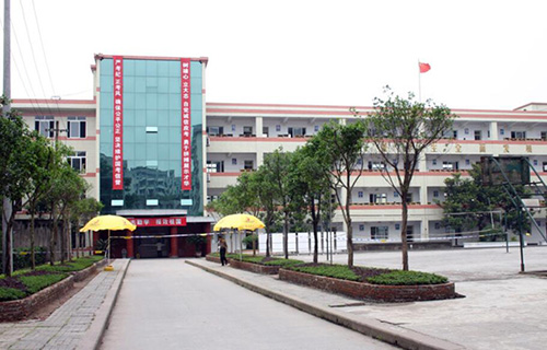 重慶市渝北區實驗中學