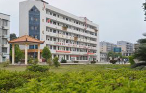 柳州地區經濟管理干部學校