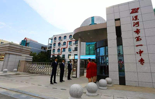 烏魯木齊職業中等專業學校