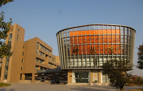 浙江師范大學繼續教育學院