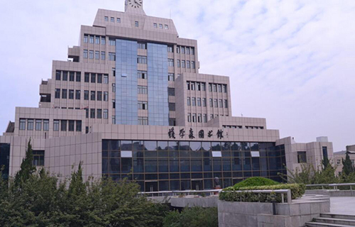 西安交通大學繼續教育學院