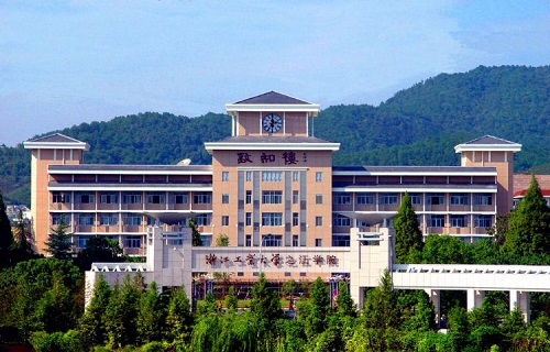 浙江工業大學繼教學院
