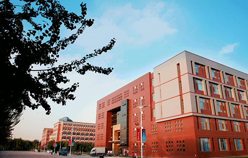 邢臺學院繼續教育學院