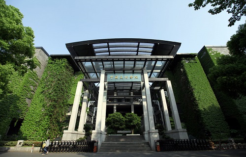 中國美術學院繼續教育學院