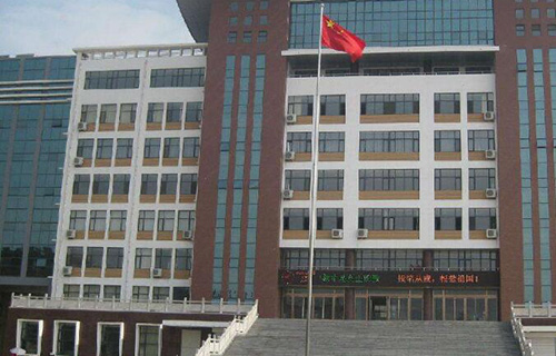 石家莊科技工程職業學院繼續教育學院
