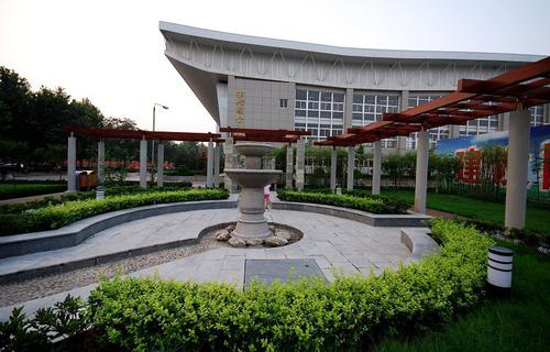 西安體育學院繼續教育學院