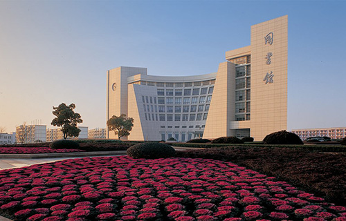 上海大學繼續教育學院