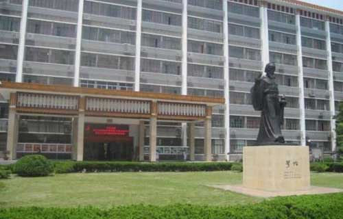 安徽中醫藥大學繼續教育學院