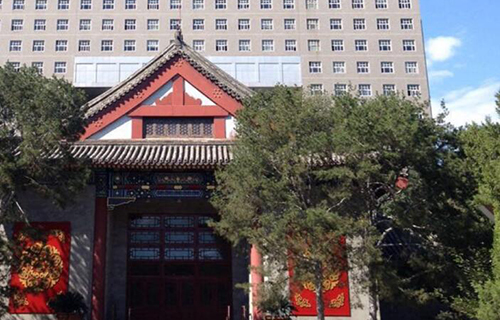 中央民族大學繼續教育學院