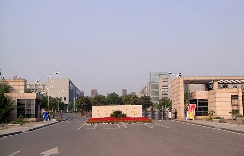 南京工程學院繼續教育學院
