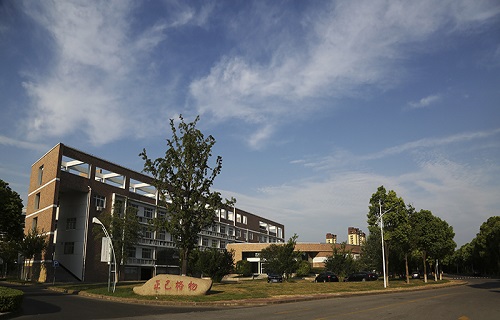 淮安信息職業技術學院繼續教育與培訓學院