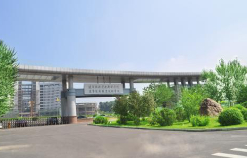 遼寧經濟職業技術學院繼續教育學院