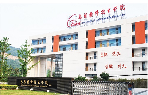 蘇州高博軟件技術職業學院繼續教育學院