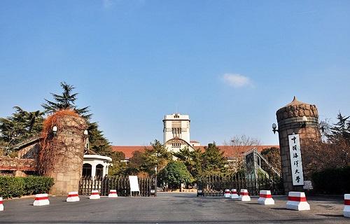 中國海洋大學繼續教育學院