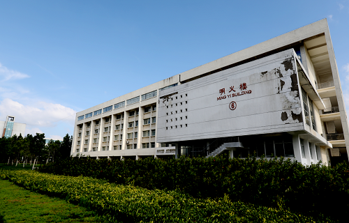 臨沂大學職業培訓與繼續教育處
