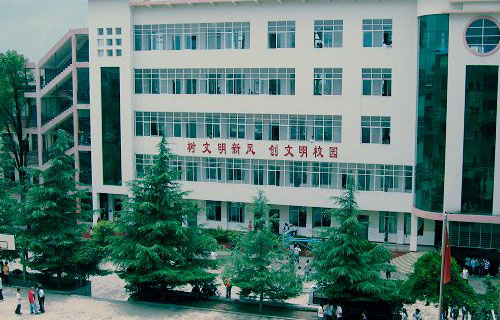昭通市昭陽區第二中學