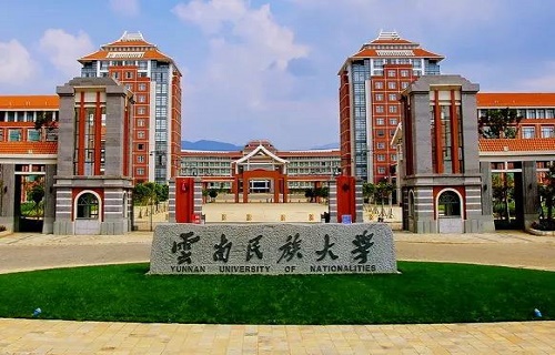 云南民族大學繼續教育學院
