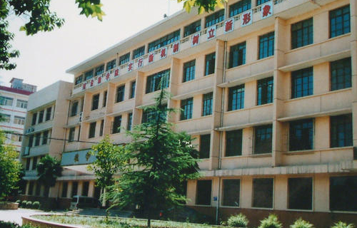 陜西警官職業學院繼續教育學院