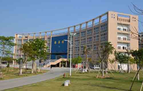 廈門海洋職業技術學院繼續教育學院