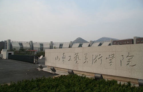 山東工藝美術學院繼續教育學院