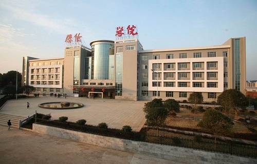 保險職業學院繼續教育學院