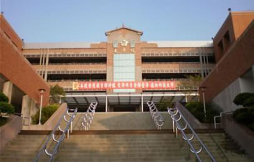廈門興才職業技術學院繼續教育學院